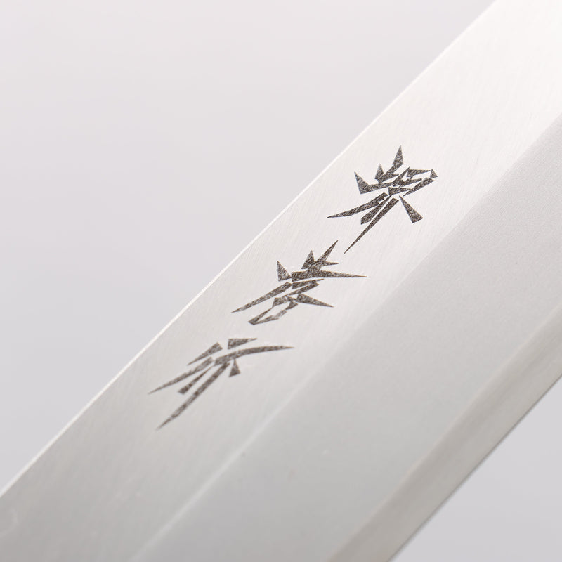 Sakai Takayuki INOX Molybdenum Mukimono 180mm Magnolia Handle - Japannywholesale