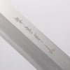 Sakai Takayuki Chef Series [Left Handed] Silver Steel No.3 Usuba 180mm Magnolia Handle - Japannywholesale