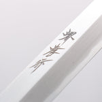Sakai Takayuki White Steel Takohiki Magnolia Handle - Japannywholesale