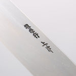 Sakai Takayuki White Steel No.3 Kasumitogi Mioroshi Deba 240mm Magnolia Handle - Japannywholesale