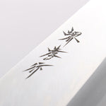 Sakai Takayuki Kasumitogi White Steel Deba 225mm Magnolia Handle - Japannywholesale