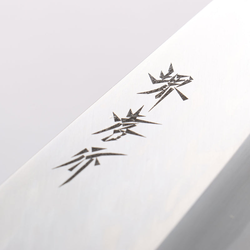 Sakai Takayuki Kasumitogi White Steel Deba 225mm Magnolia Handle - Japannywholesale