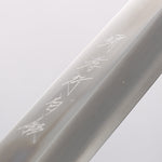 Sakai Takayuki Hakugin INOX Mirrored Finish Yanagiba Yew Tree Handle - Japannywholesale