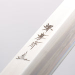 Sakai Takayuki Chef Series Silver Steel No.3 Yanagiba PC(Plastic) Handle - Japannywholesale