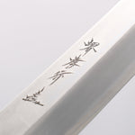 Sakai Takayuki Chef Series Silver Steel No.3 Kiritsuke Yanagiba 270mm Magnolia Handle - Japannywholesale
