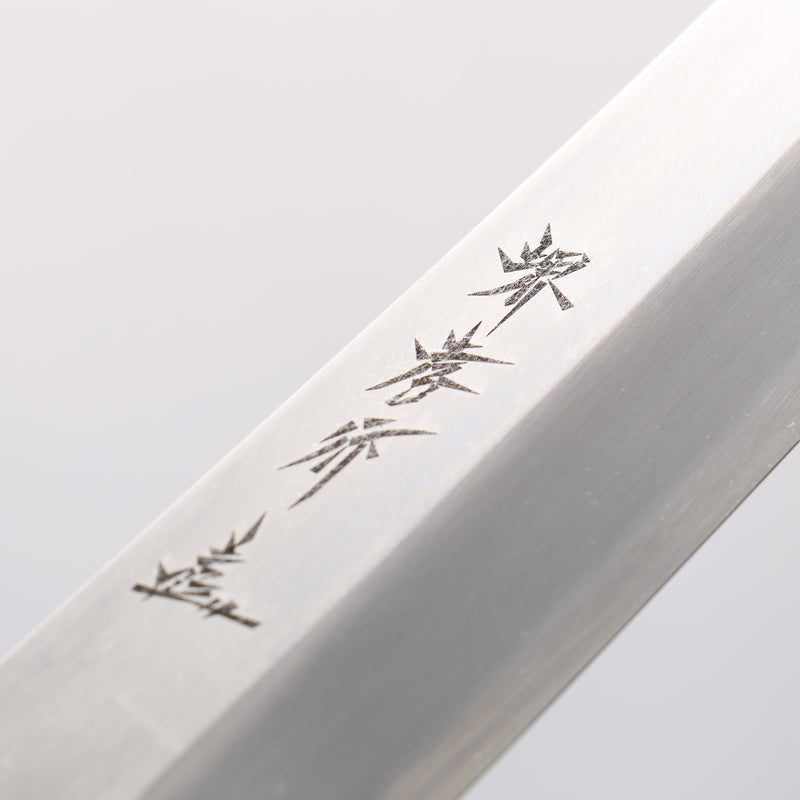 Sakai Takayuki Chef Series Silver Steel No.3 Kiritsuke Yanagiba 270mm Magnolia Handle - Japannywholesale