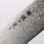 Higuchi SG2 Damascus Migaki Finished Usuba 165mm Red Pakka wood Handle - Japannywholesale