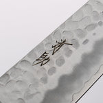 Seisuke AUS8 Hammered Gyuto 180mm Brown Pakka wood Handle - Japannywholesale