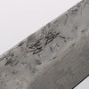 Seisuke Swedish Steel-stn Damascus Washiji Gyuto 210mm Magnolia Handle - Japannywholesale