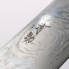 Seisuke Nami AUS10 Mirrored Finish Damascus Kiritsuke Gyuto 210mm Red Pakka wood Handle - Japannywholesale