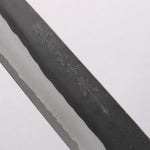 Nao Yamamoto Blue Steel Kurouchi Sujihiki 270mm Walnut Handle - Japannywholesale