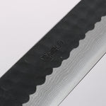 Nao Yamamoto Blue Super Kurouchi Hammered Damascus Yanagiba 240mm Rosewood Handle - Japannywholesale