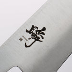 Shigeki Tanaka Majiro Silver Steel No.3 Santoku 165mm Ebony Wood Handle - Japannywholesale