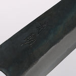 Seisuke Blue Steel No.1 Black Finished Kiritsuke Gyuto 210mm Burnt Chestnut (ferrule: Cherry Wood) Handle - Japannywholesale