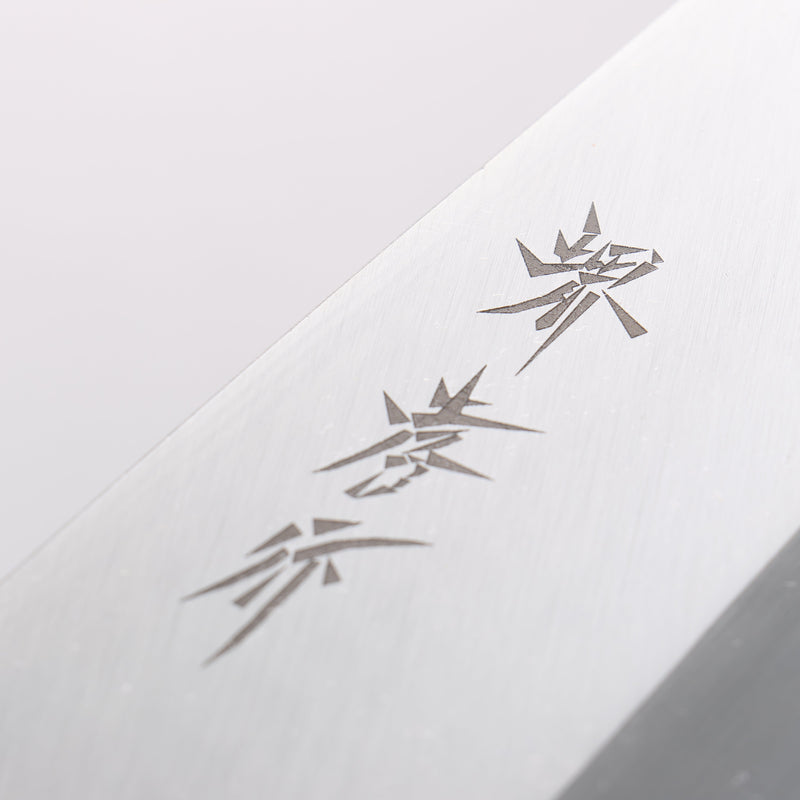 Sakai Takayuki Kasumitogi White Steel Deba 240mm Magnolia Handle - Japannywholesale