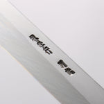 Sakai Takayuki White Steel No.2 Tuna 450mm - Japannywholesale