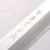 Sakai Takayuki White Steel No.2 Tuna 600mm - Japannywholesale