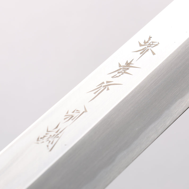 Sakai Takayuki White Steel No.2 Tuna 600mm - Japannywholesale