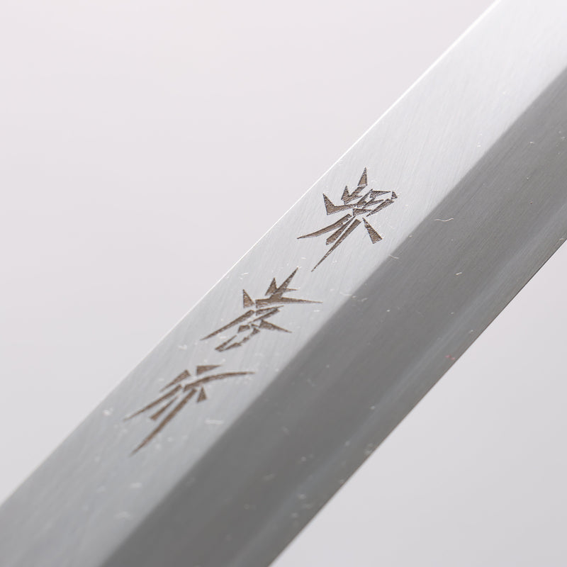 Sakai Takayuki Kasumitogi White Steel Takohiki - Japannywholesale