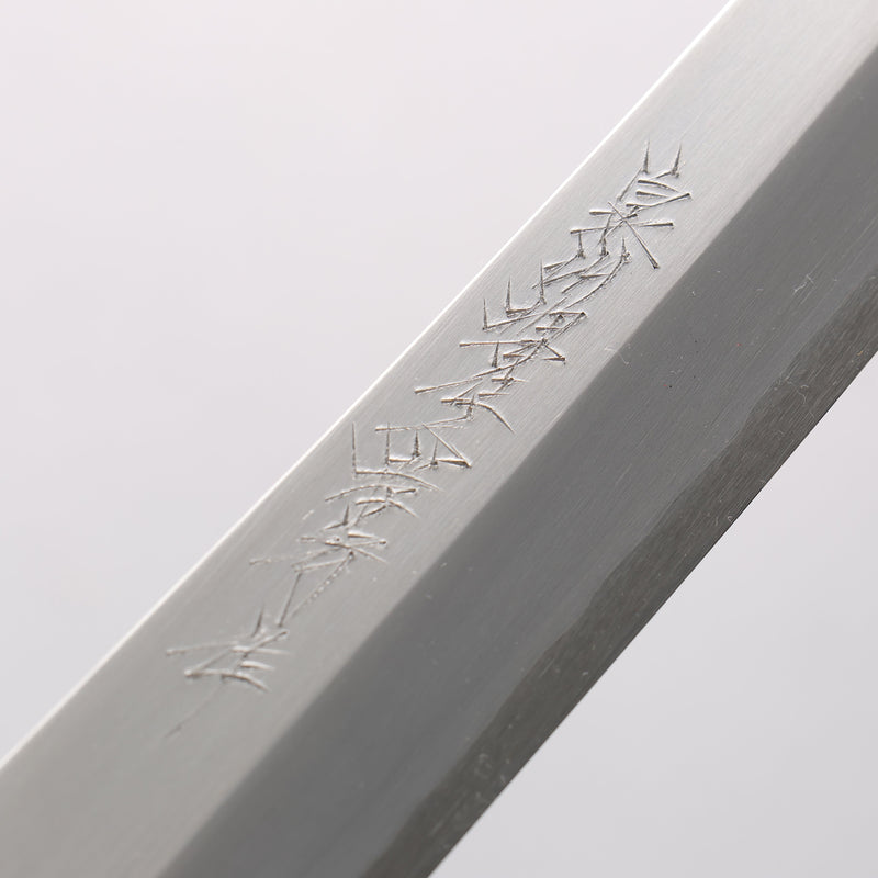 Sakai Takayuki Zangetsu Silver Steel No.3 Sakimaru Yanagiba Wenge Handle with Sheath - Japannywholesale