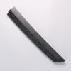 Sakai Takayuki Zangetsu Silver Steel No.3 Sakimaru Yanagiba Wenge Handle with Sheath - Japannywholesale