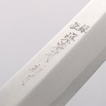 Sakai Takayuki Zangetsu Enten Silver Steel No.3 Damascus Sakimaru Yanagiba 330mm Wenge with Double Water Buffalo Ring Handle with Sheath - Japannywholesale