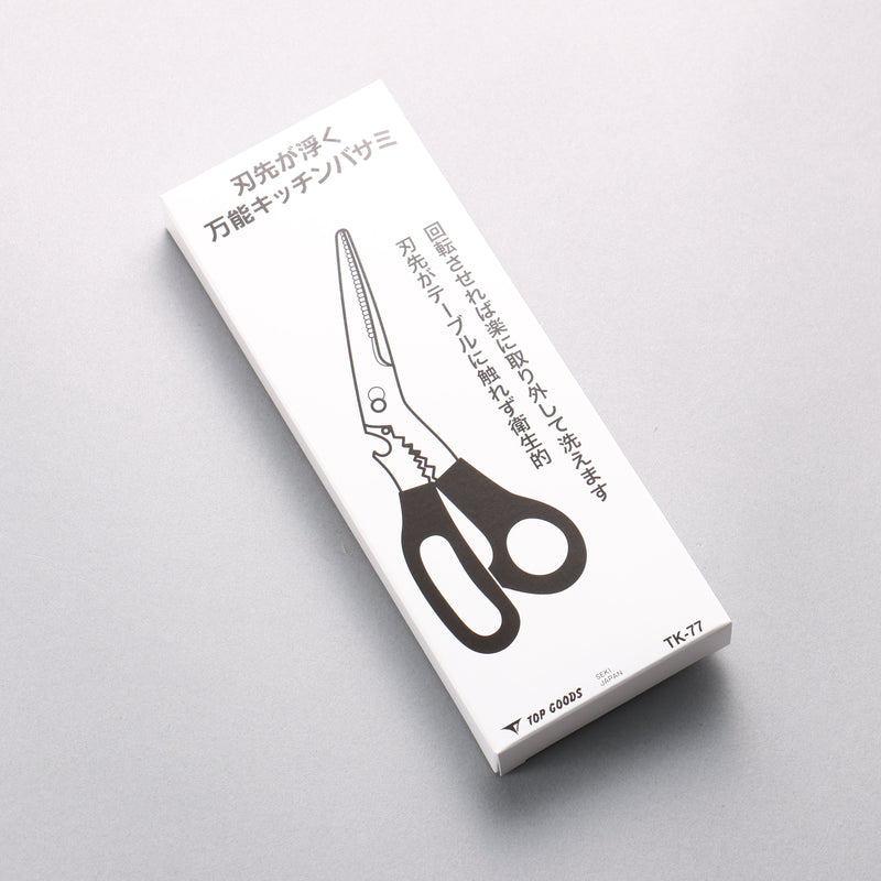 Top Products Multi-purpose kitchen scissors with floating tip Stainless Steel Red Plastic Handle 70 x 200 x 15mm - Japannywholesale