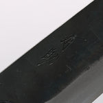 Seisuke Blue Steel No.1 Black Finished Nakiri 165mm Burnt Chestnut (ferrule: Cherry Wood) Handle - Japannywholesale
