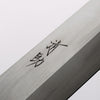 Seisuke AUS8 Yanagiba 300mm Oak Handle - Japannywholesale