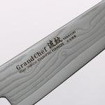 Sakai Takayuki Grand Chef Hamon Böhler SP Steel 45 Layer Damascus Petty-Utility 150mm Rosewood (Ferrule: Black Pakka Wood) Handle - Japannywholesale