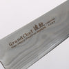 Sakai Takayuki Grand Chef Hamon Böhler SP Steel 45 Layer Damascus Gyuto 210mm Rosewood (Ferrule: Black Pakka Wood) Handle - Japannywholesale