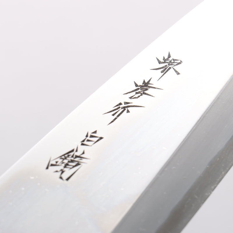 Sakai Takayuki White Steel No.2 Mirrored Finish Deba - Japannywholesale