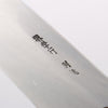 Sakai Takayuki White Steel No.2 Mirrored Finish Deba - Japannywholesale