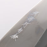 Sakai Takayuki Hakugin INOX Mirrored Finish Deba 180mm Yew tree Handle - Japannywholesale
