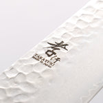 Sakai Takayuki VG10 33 Layer Damascus Gyuto 210mm Cow Bone Handle with Sheath - Japannywholesale