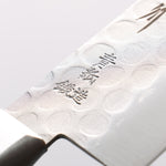 Sakai Takayuki Blue Steel Hammered 3 Layer Santoku 180mm - Japannywholesale