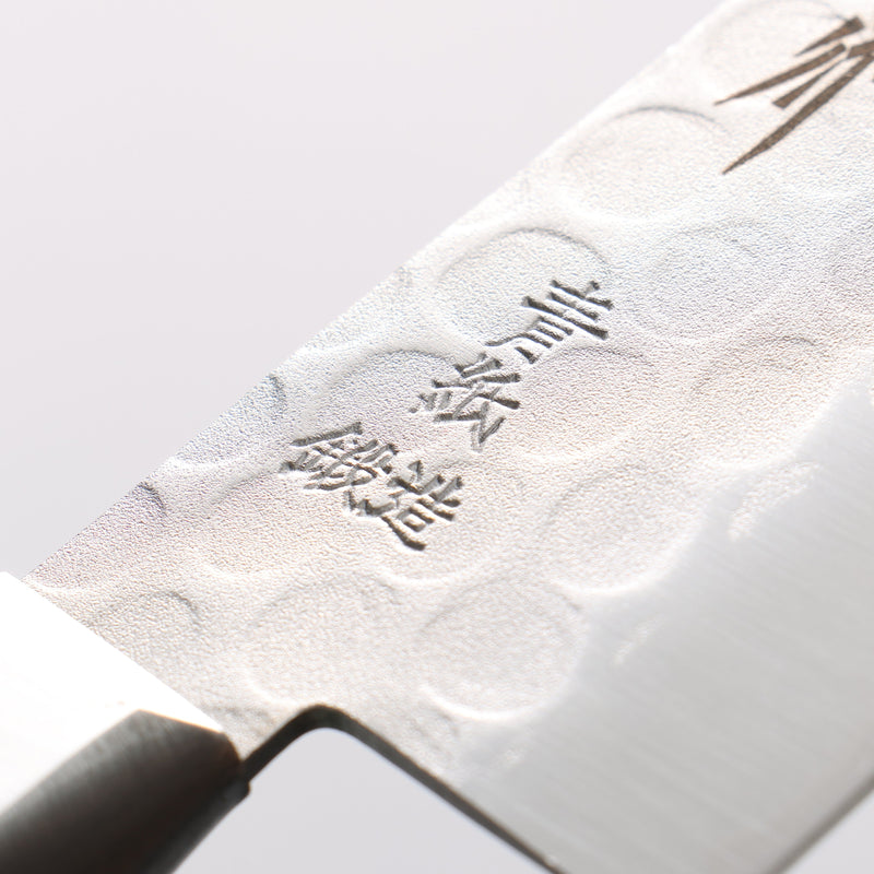 Sakai Takayuki Blue Steel Hammered 3 Layer Santoku 180mm - Japannywholesale