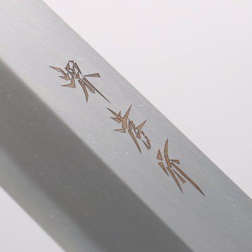 Sakai Takayuki [Left Handed] Kasumitogi White Steel Usuba - Japannywholesale