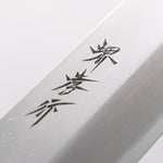 Sakai Takayuki Kasumitogi White Steel Kamagata Usuba Magnolia Handle - Japannywholesale