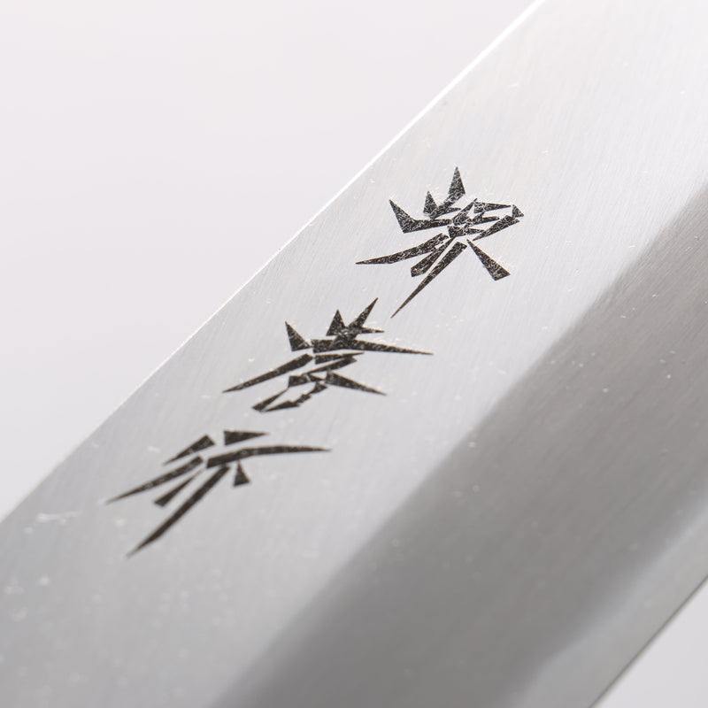 Sakai Takayuki Kasumitogi White Steel Kamagata Usuba Magnolia Handle - Japannywholesale