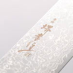 Sakai Takayuki AUS10 45 Layer Mirrored Finish Damascus Nakiri 160mm - Japannywholesale