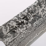 Shigeki Tanaka Habakiri SG2 Damascus Gyuto 180mm Ebony Wood Handle - Japannywholesale
