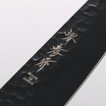 Sakai Takayuki Kurokage VG10 Hammered Teflon Coating Petty-Utility 150mm Live oak Lacquered (Kouseki) Handle - Japannywholesale