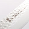 Sakai Takayuki VG10 33 Layer Damascus Gyuto  180mm Mahogany Pakka wood Handle