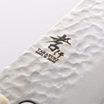 Sakai Takayuki VG10 33 Layer Damascus Gyuto 240mm Cow Bone Handle with Sheath - Japannywholesale