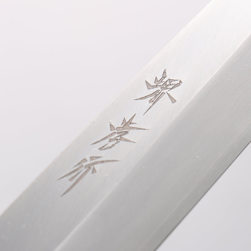 Sakai Takayuki INOX Molybdenum Yanagiba Magnolia Handle - Japannywholesale