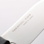 Sakai Takayuki Molybdenum Kitchen Knife for Kids 120mm - Japannywholesale