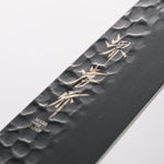 Sakai Takayuki Kurokage VG10 Hammered Teflon Coating Sujihiki 240mm Wenge Handle - Japannywholesale
