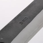Nao Yamamoto White Steel No.2 Black Finished Sujihiki 270mm Walnut Handle - Japannywholesale