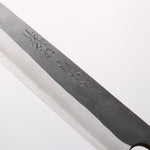 Nao Yamamoto White Steel No.2 Black Finished Sujihiki 240mm Walnut Handle - Japannywholesale